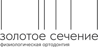 Золотое сечение