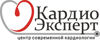 КардиоЭксперт
